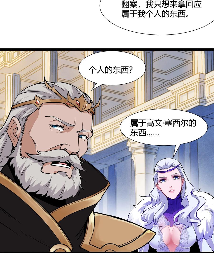 黎明之剑026 达成