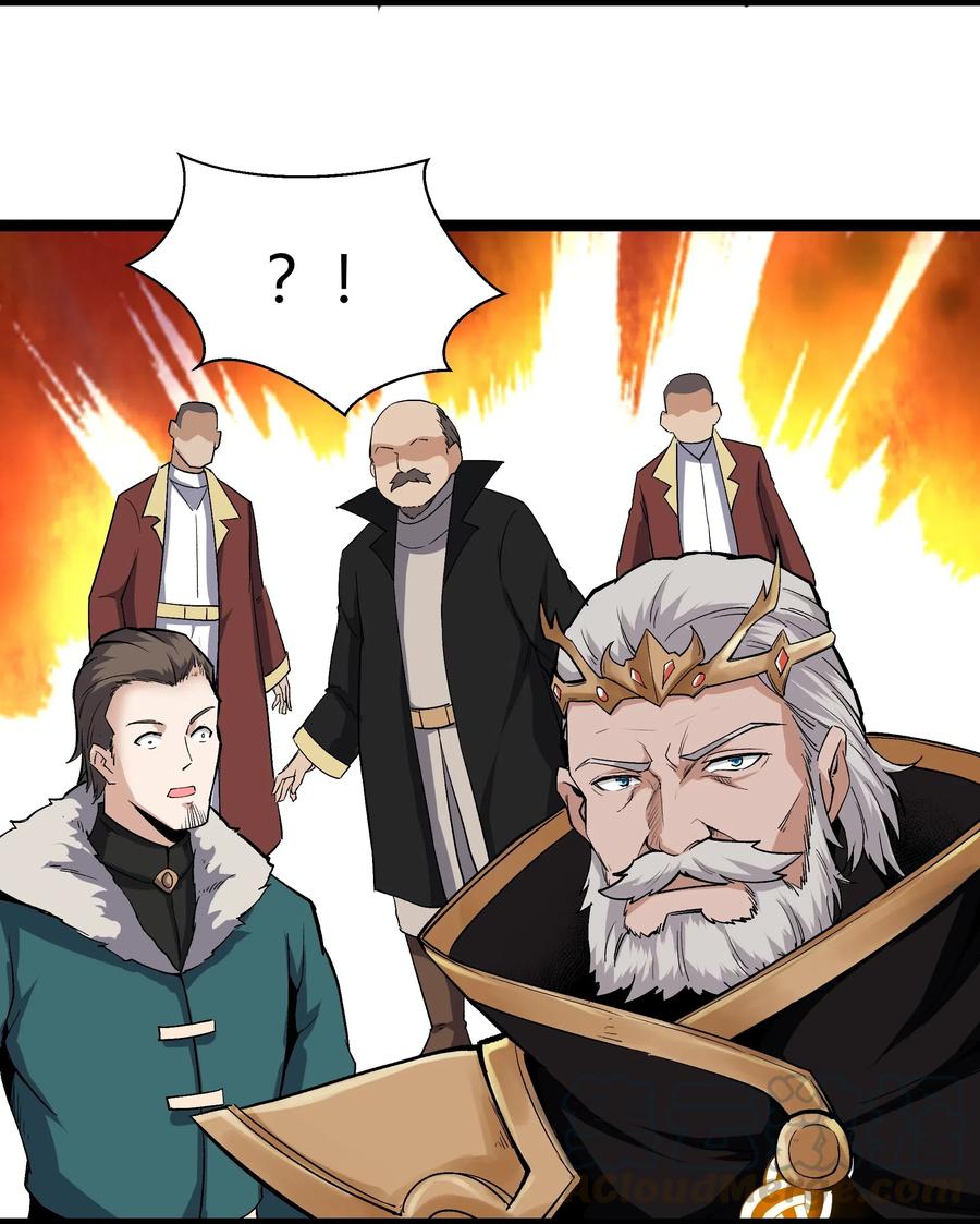 黎明之剑026 达成