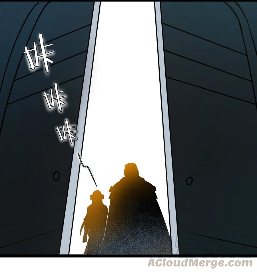 黎明之剑026 达成