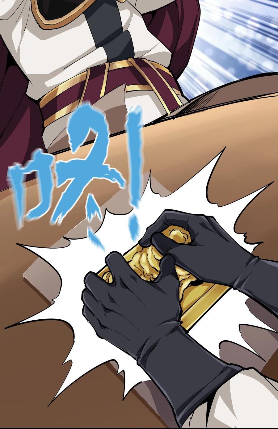 黎明之剑027 黑暗群山