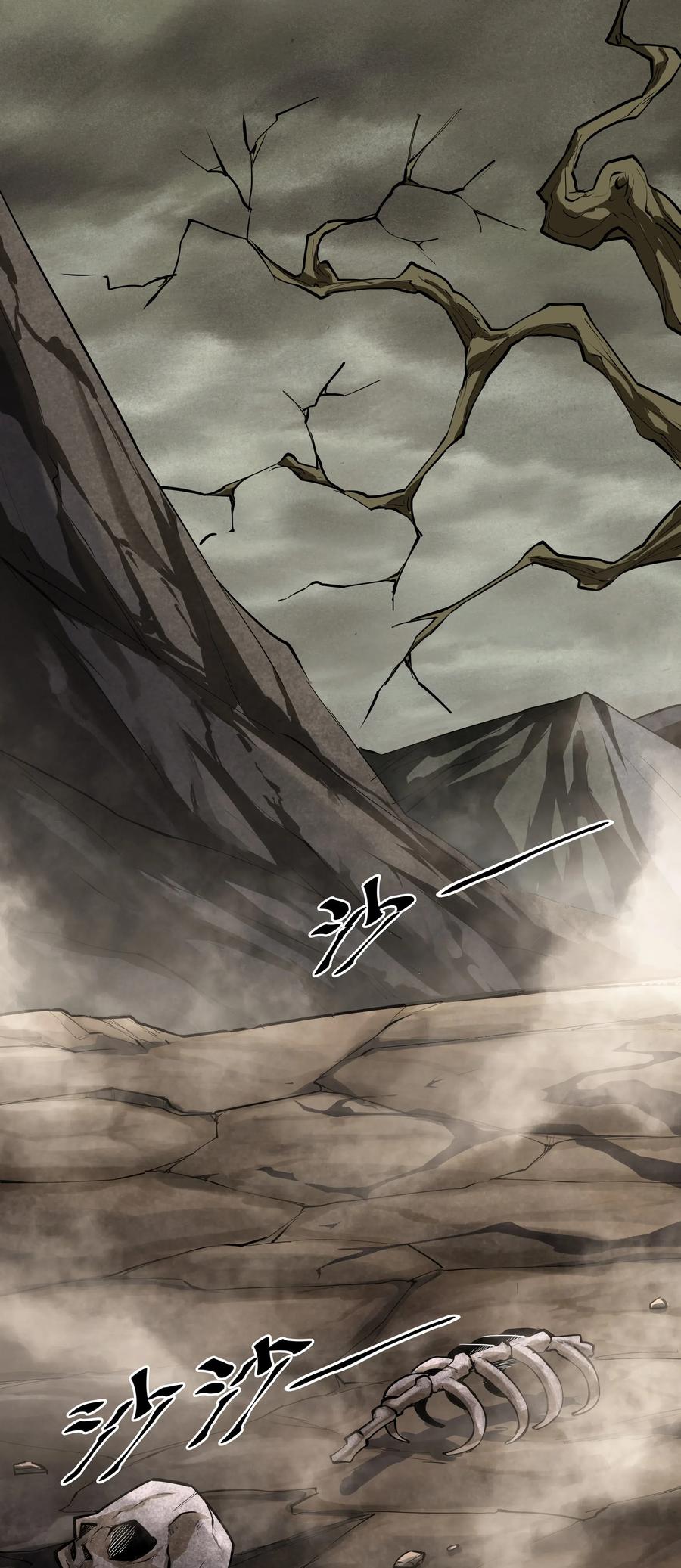 黎明之剑027 黑暗群山