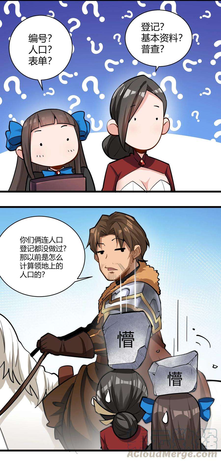 黎明之剑027 黑暗群山