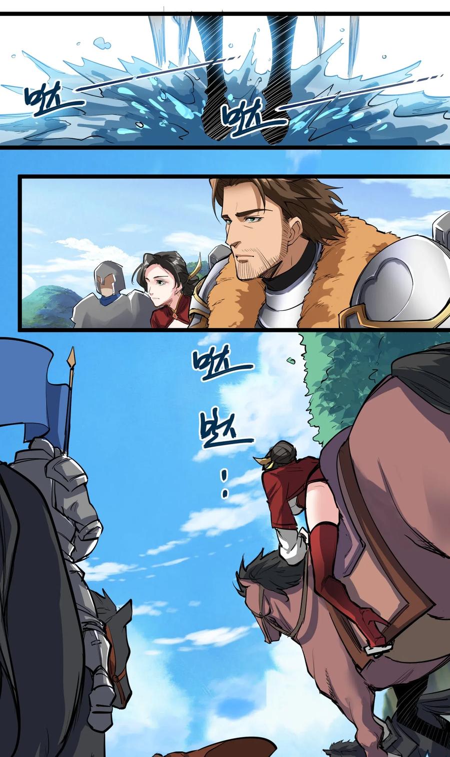 黎明之剑027 黑暗群山