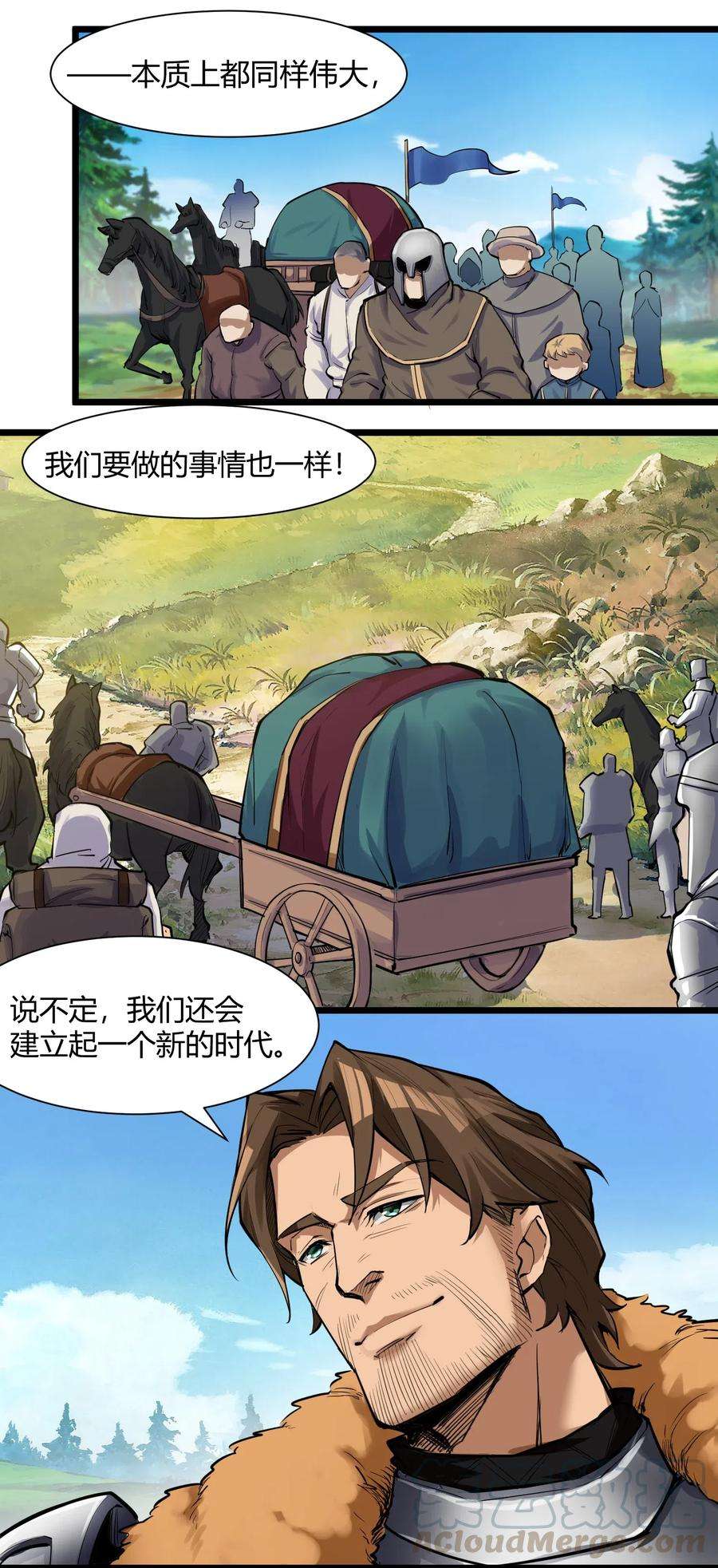 黎明之剑027 黑暗群山