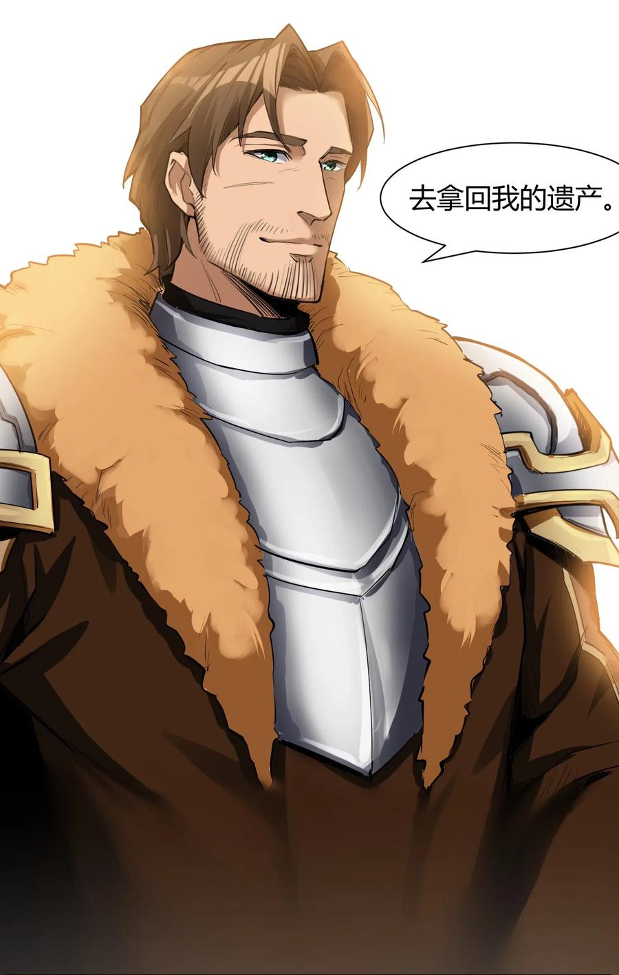 黎明之剑027 黑暗群山