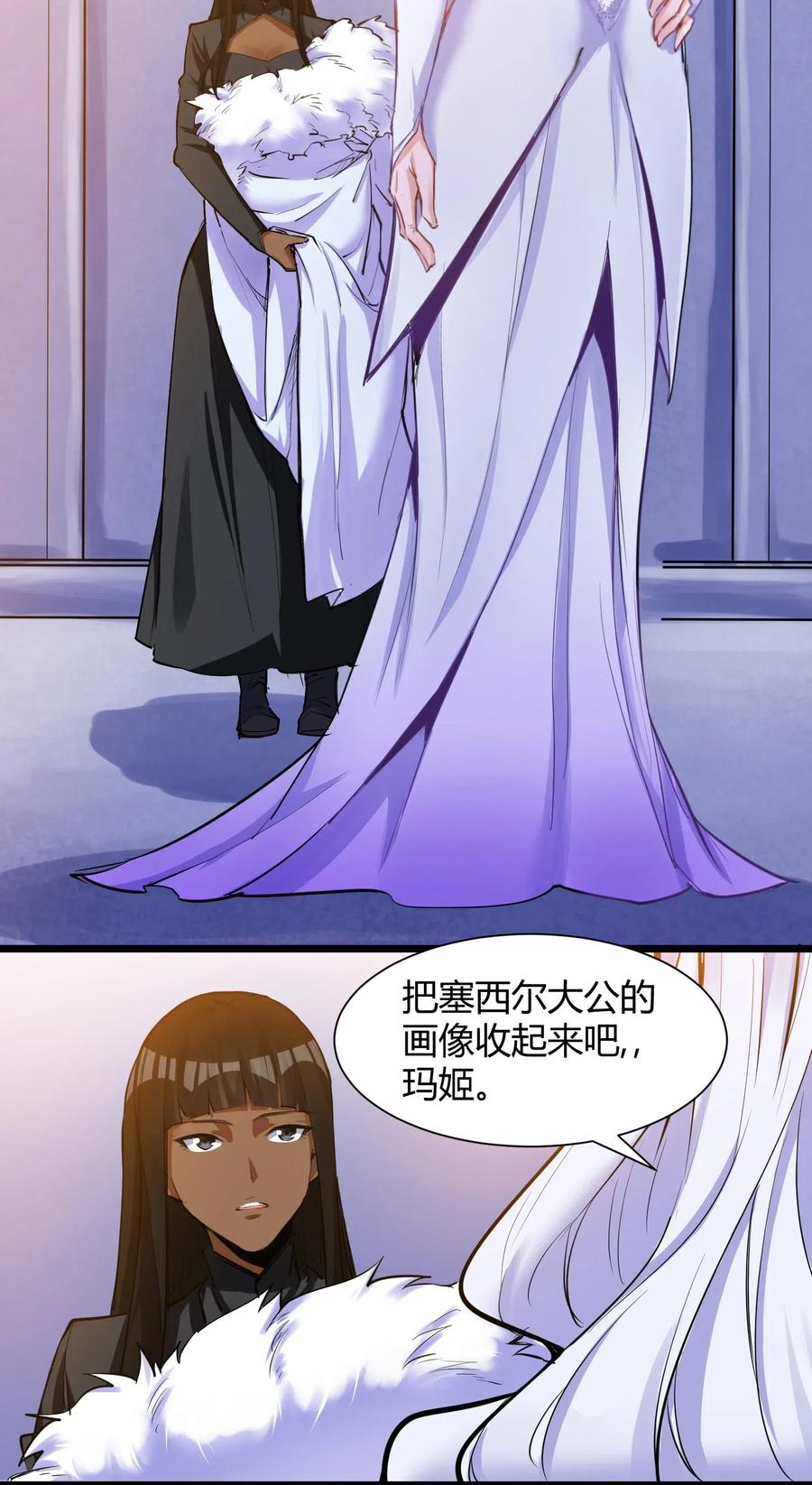 黎明之剑027 黑暗群山