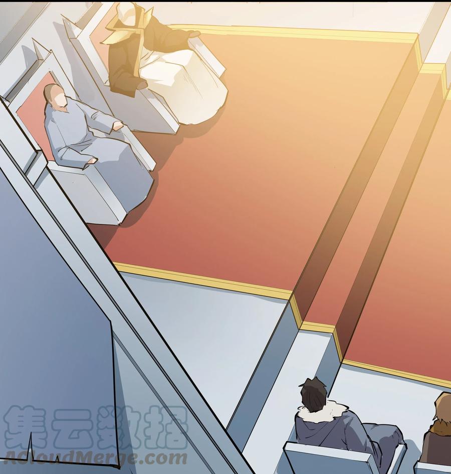 黎明之剑027 黑暗群山