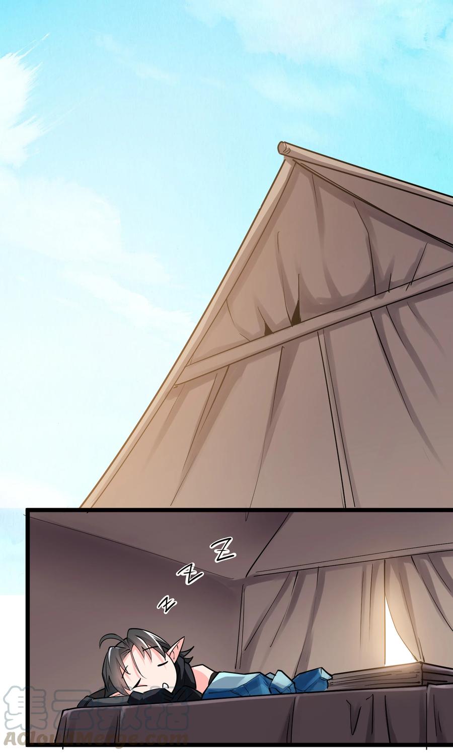 黎明之剑030 太阳赤斑