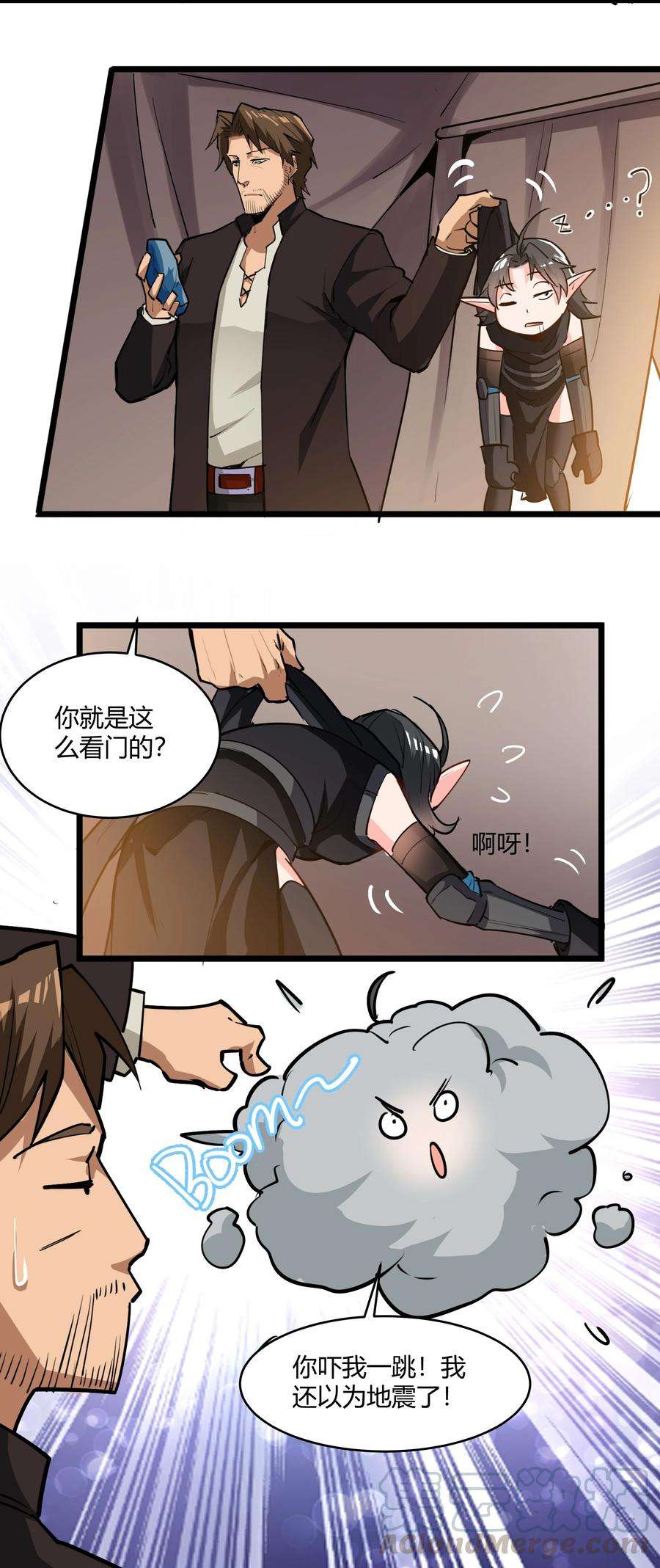 黎明之剑030 太阳赤斑