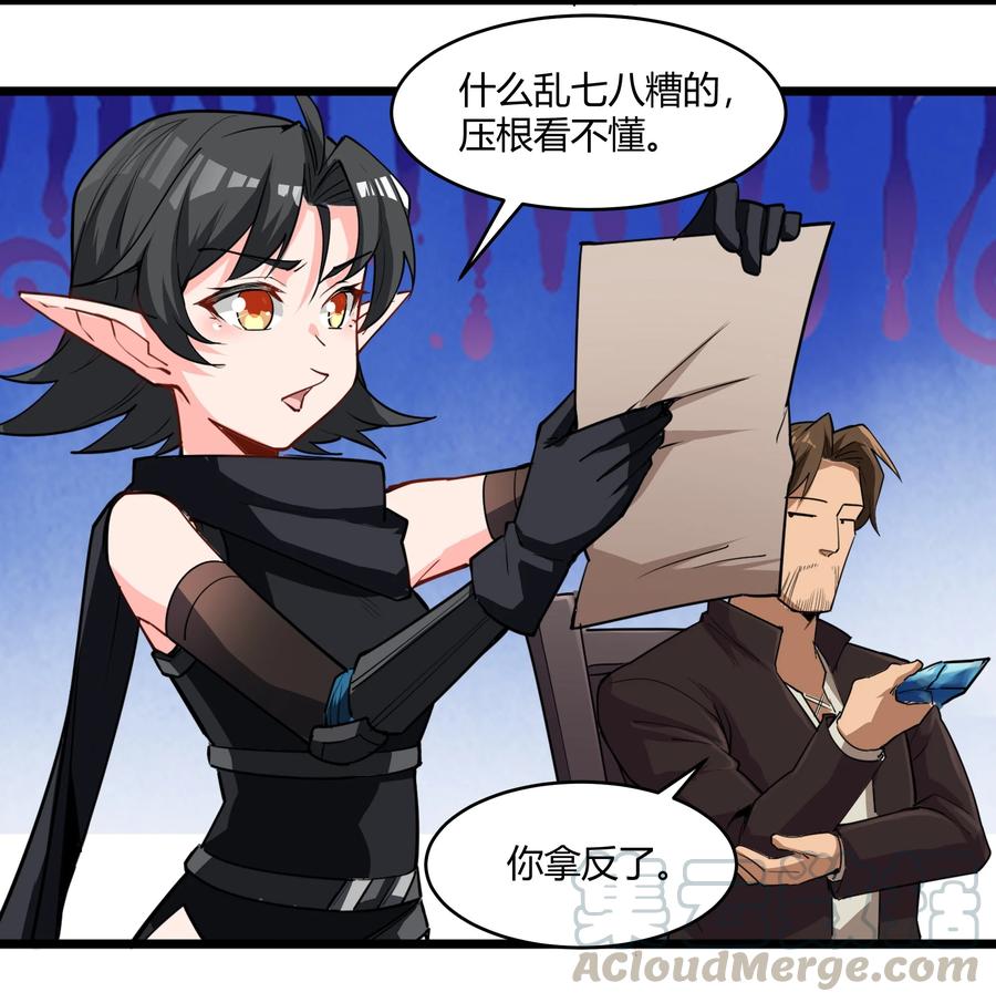 黎明之剑030 太阳赤斑