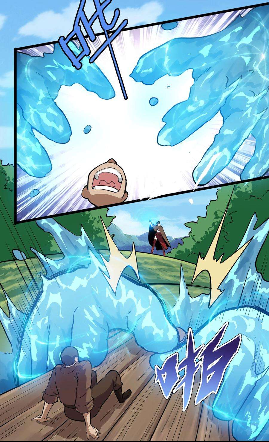 黎明之剑030 太阳赤斑