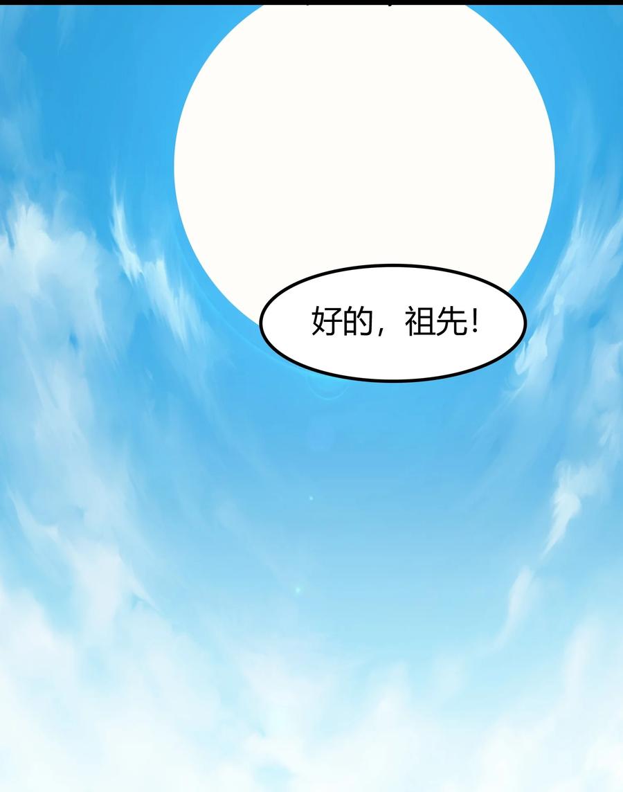 黎明之剑031 我的手中抓住了未来