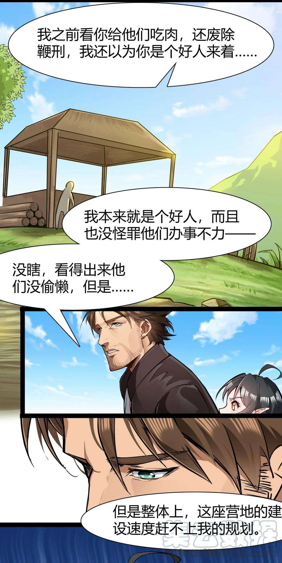 黎明之剑031 我的手中抓住了未来