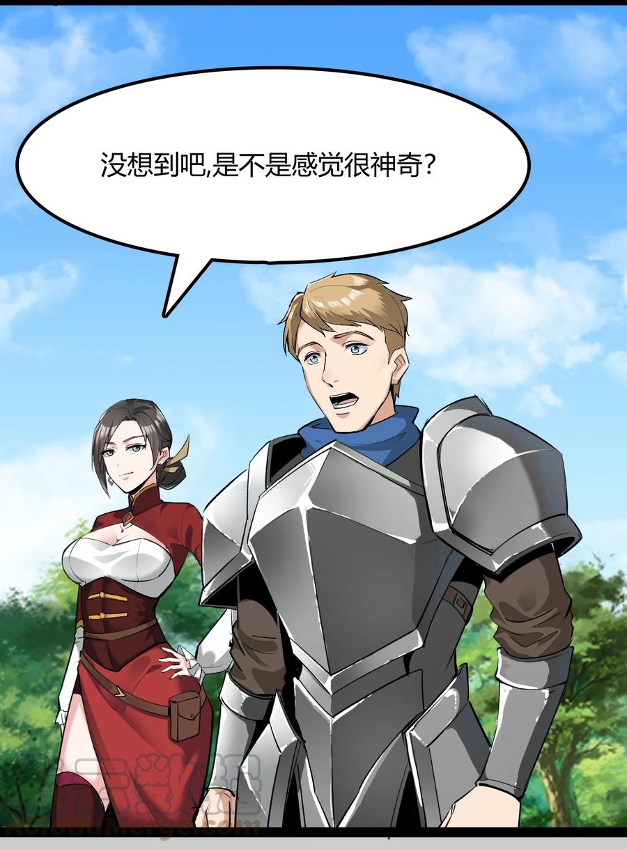 黎明之剑031 我的手中抓住了未来