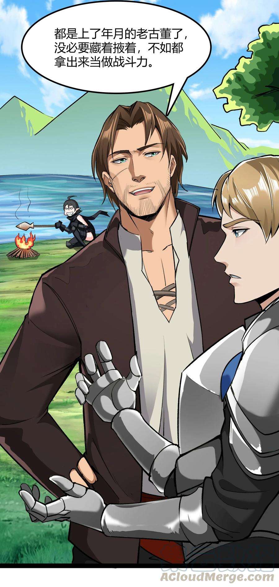 黎明之剑031 我的手中抓住了未来