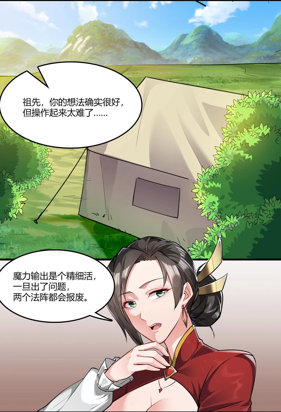 黎明之剑032 战锤