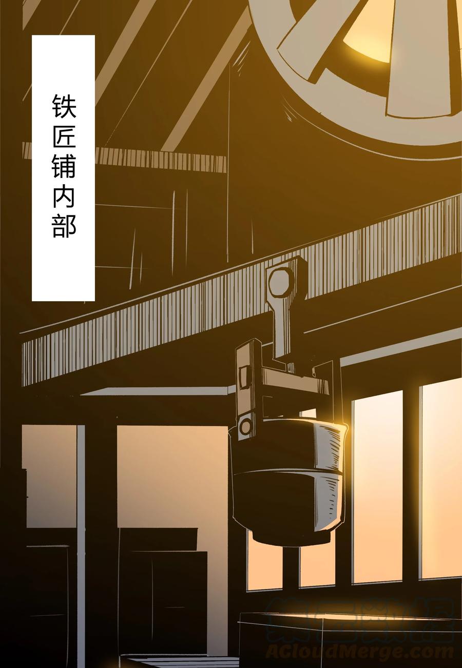 黎明之剑032 战锤