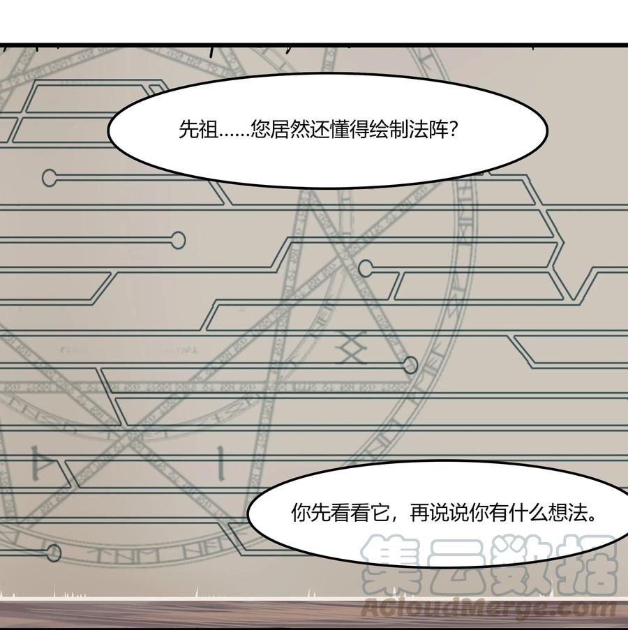 黎明之剑032 战锤