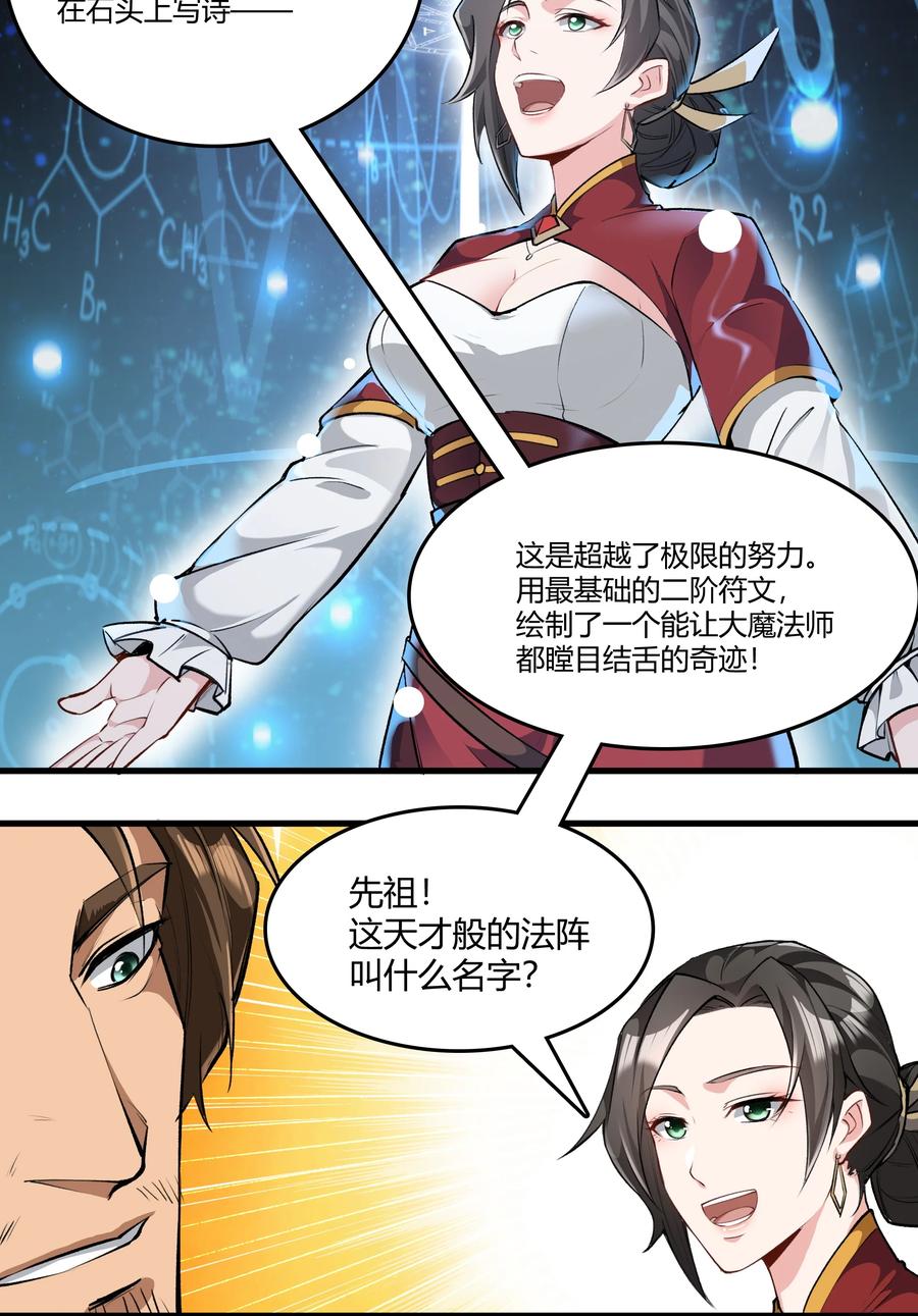 黎明之剑032 战锤