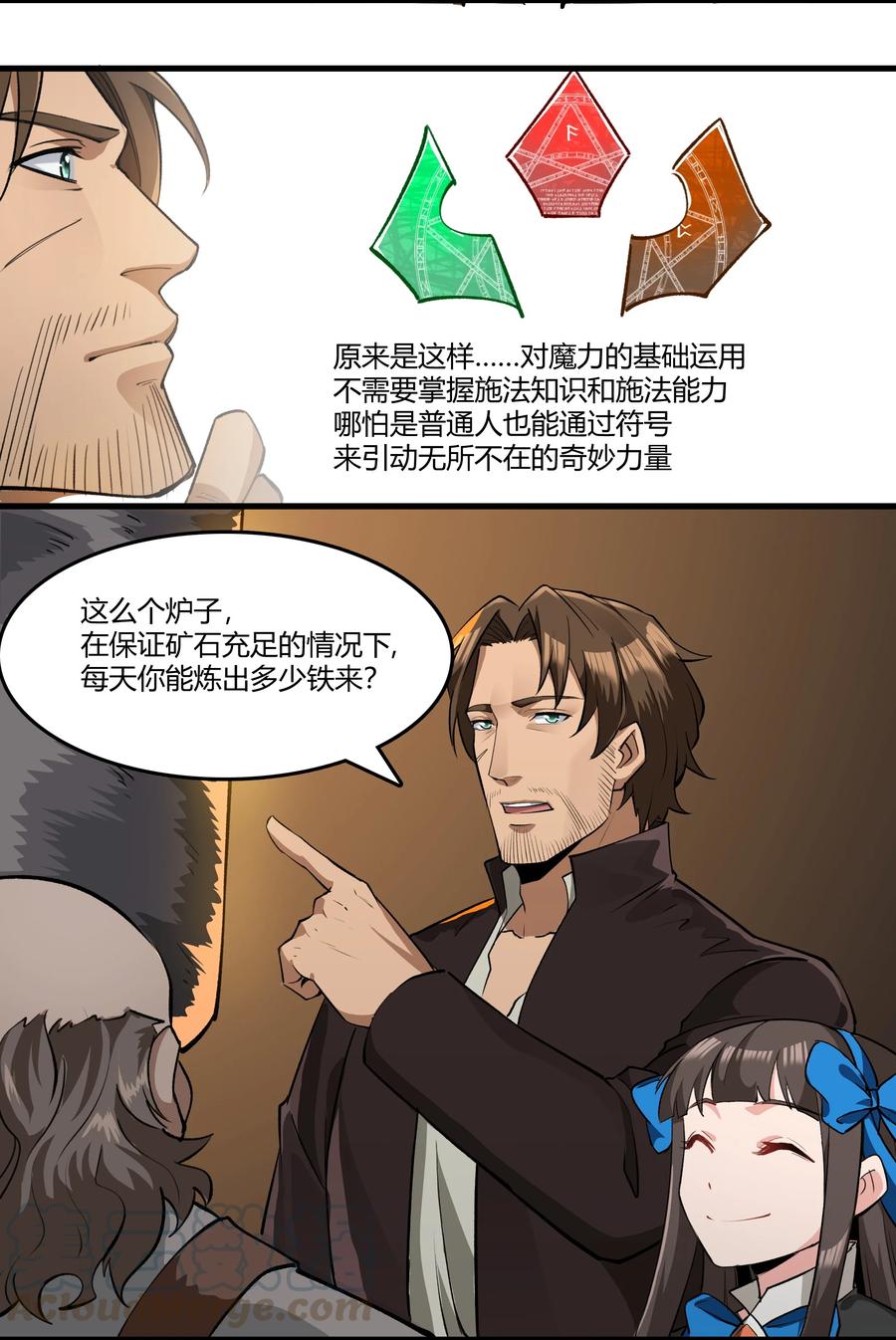 黎明之剑032 战锤