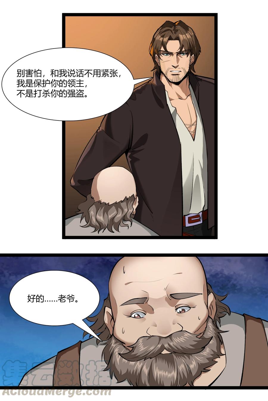 黎明之剑032 战锤