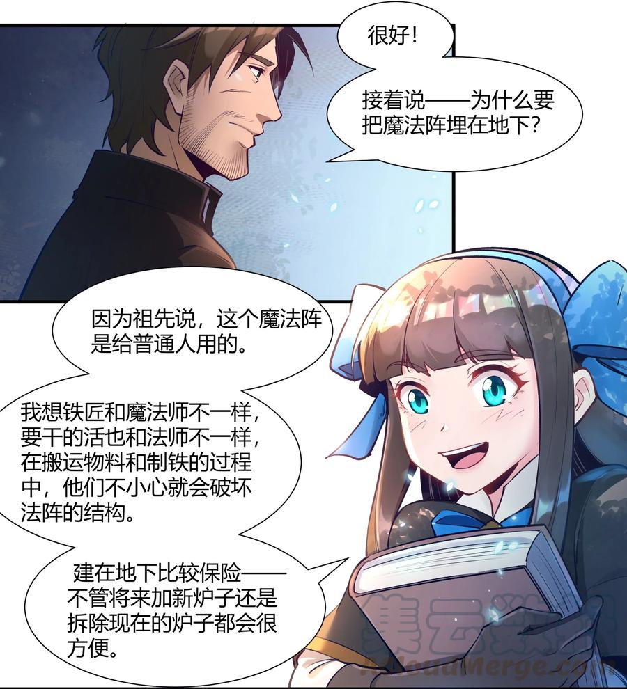 黎明之剑034 魔网一号