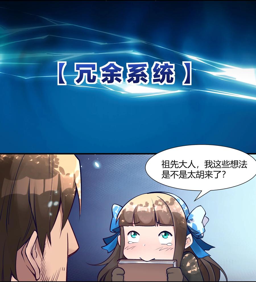 黎明之剑034 魔网一号