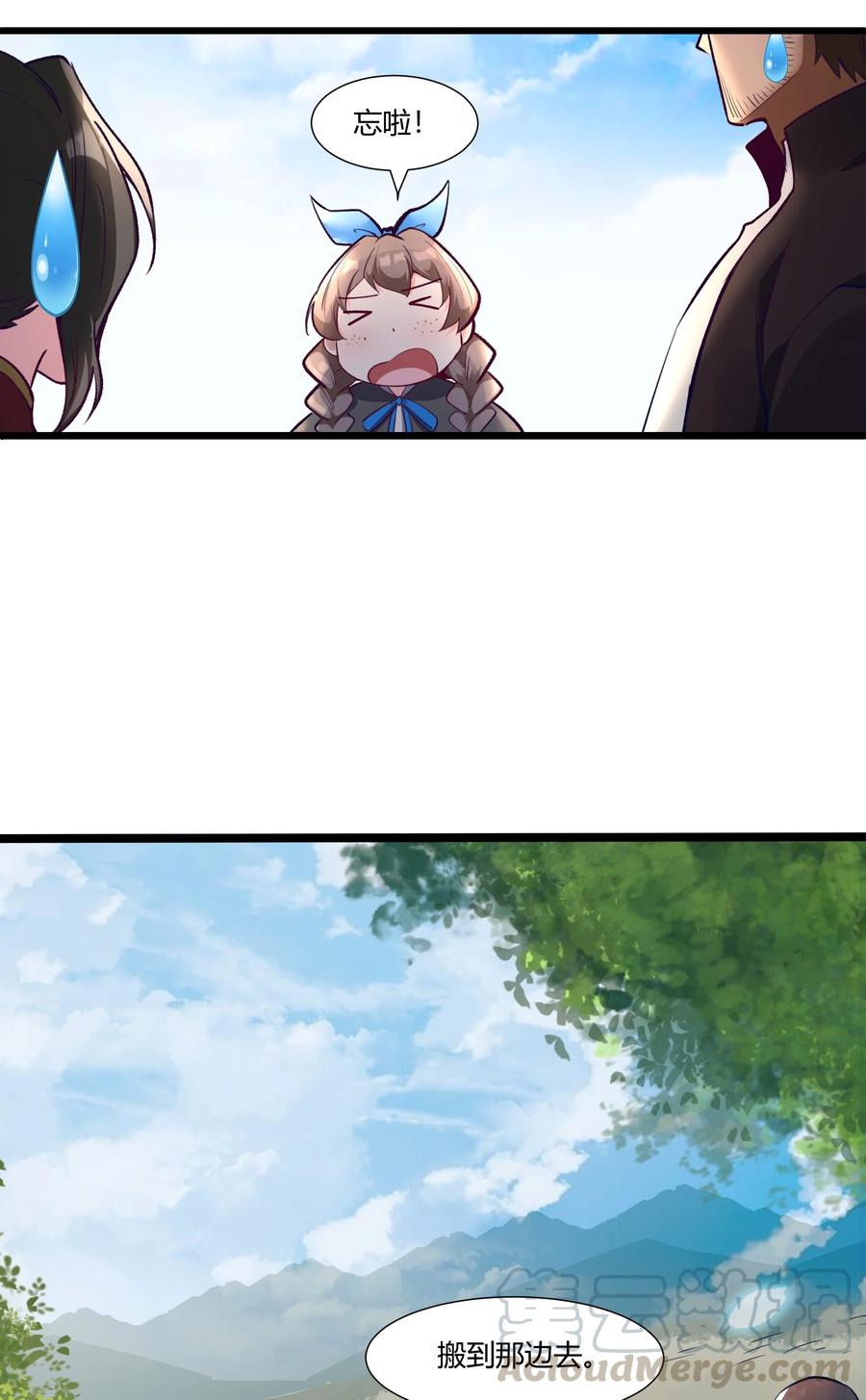 黎明之剑034 魔网一号