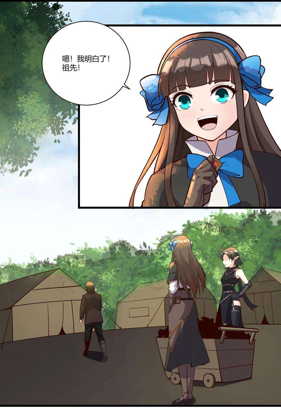 黎明之剑036 套路不管用了