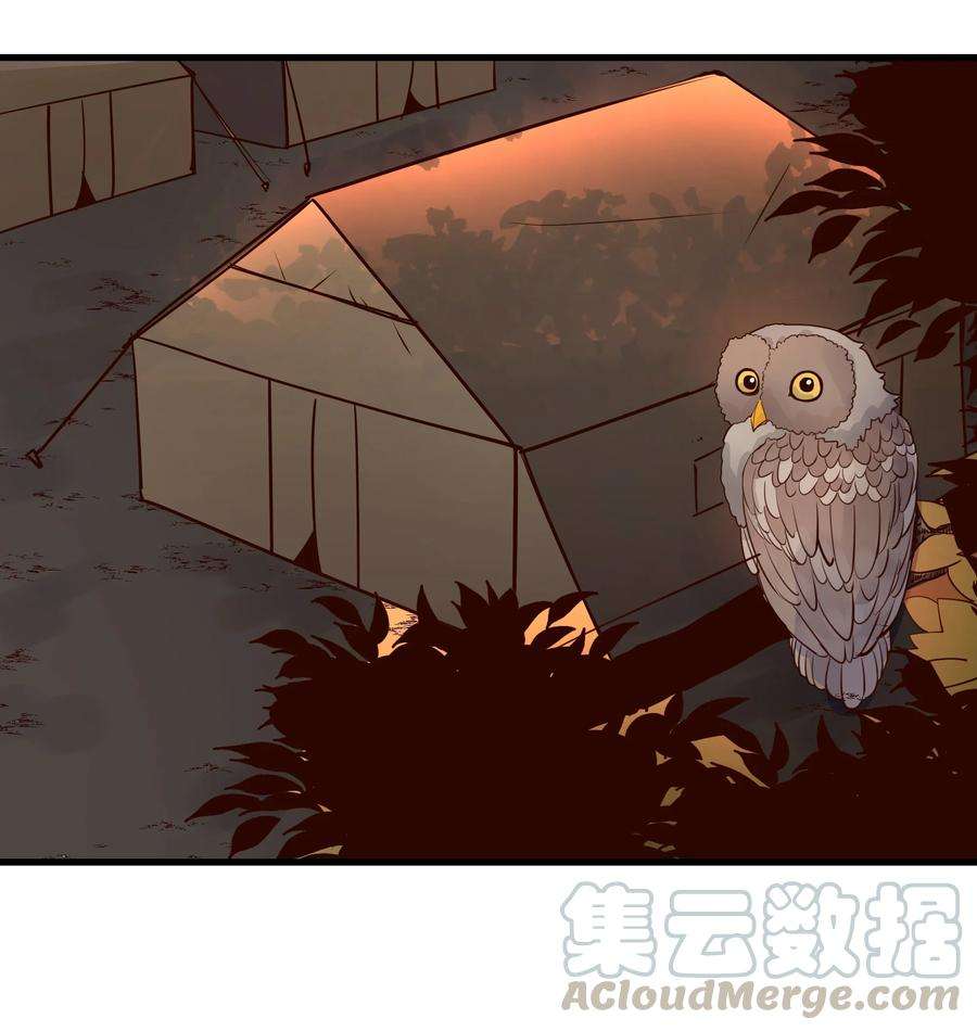 黎明之剑036 套路不管用了