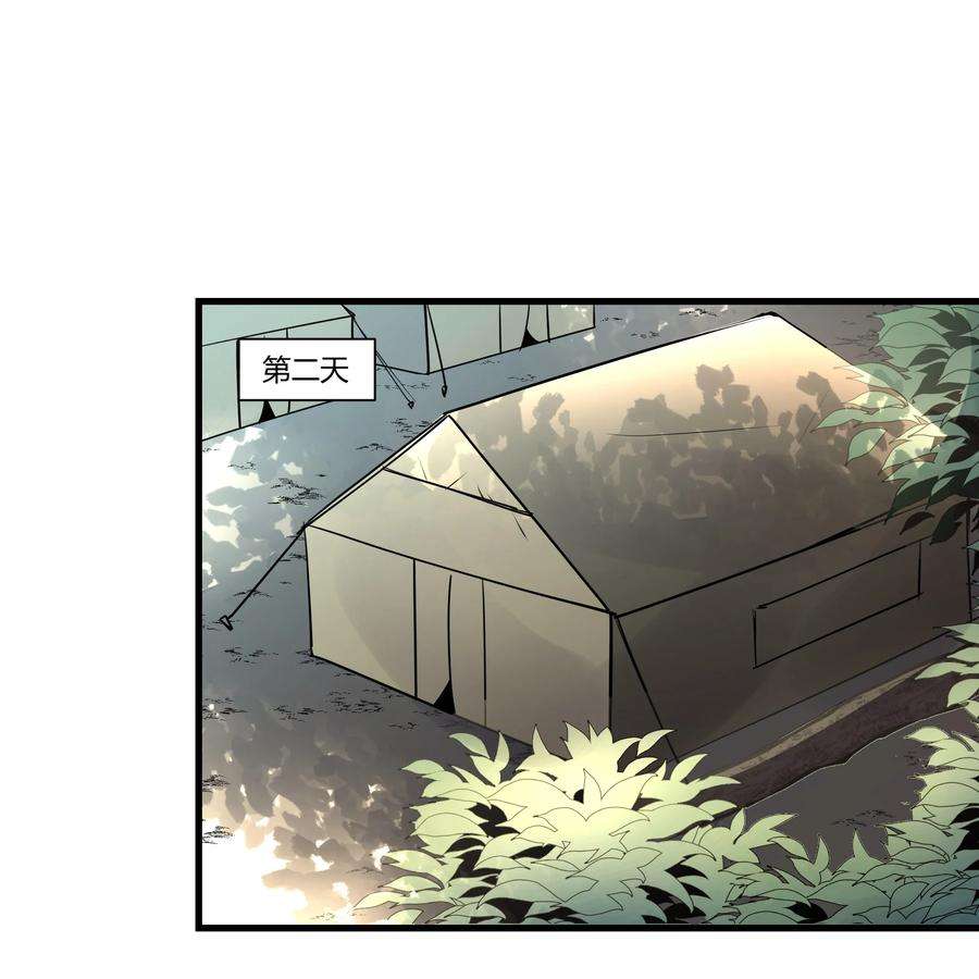 黎明之剑036 套路不管用了