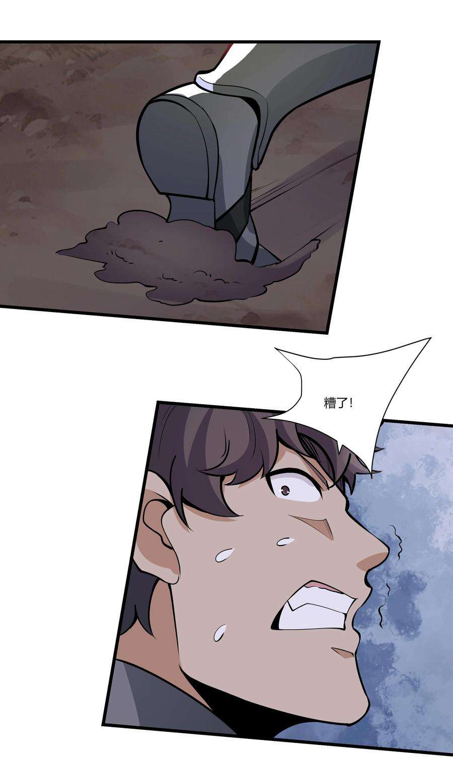 黎明之剑037 生命反应