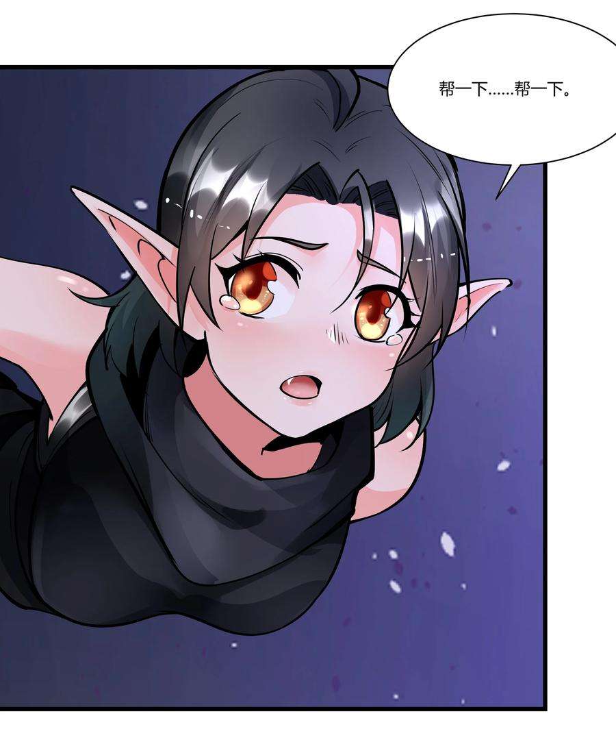 黎明之剑037 生命反应