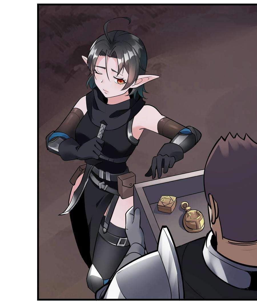 黎明之剑037 生命反应