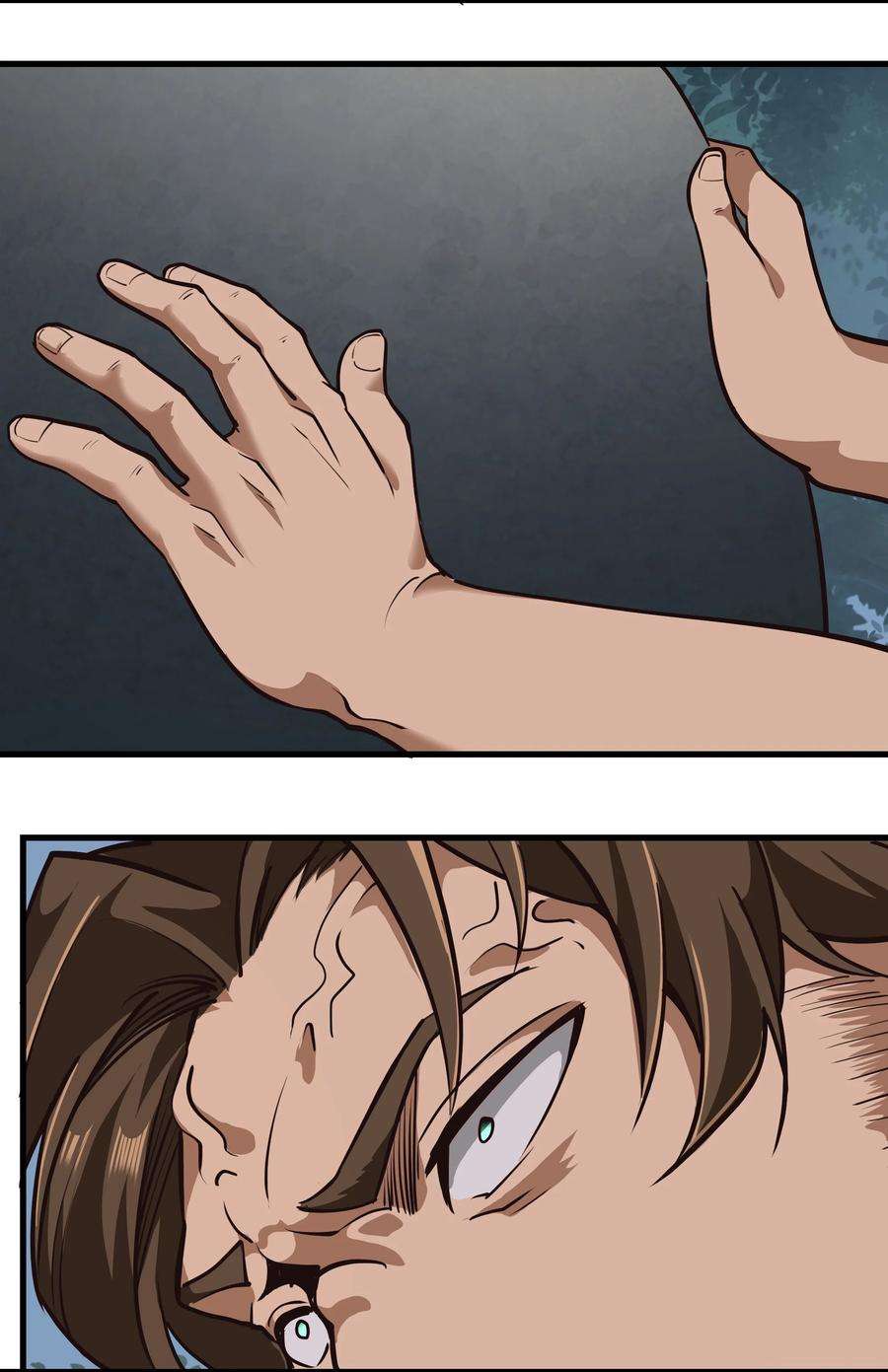 黎明之剑037 生命反应