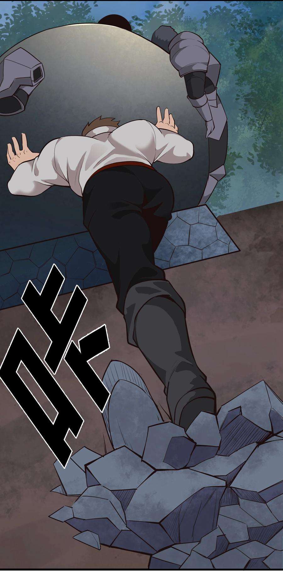 黎明之剑037 生命反应