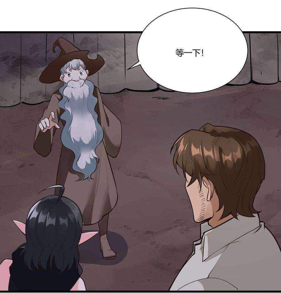 黎明之剑037 生命反应