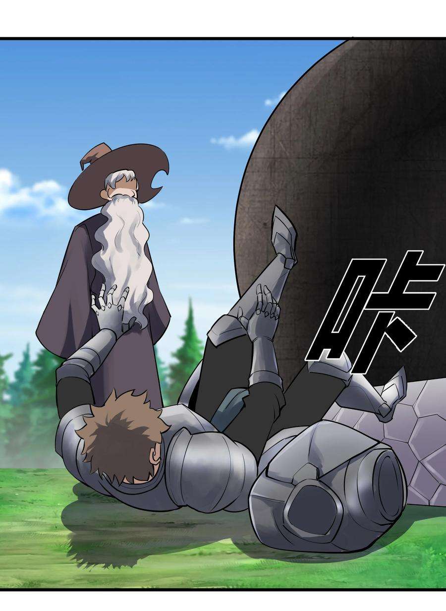 黎明之剑038 拒绝离开舒适圈