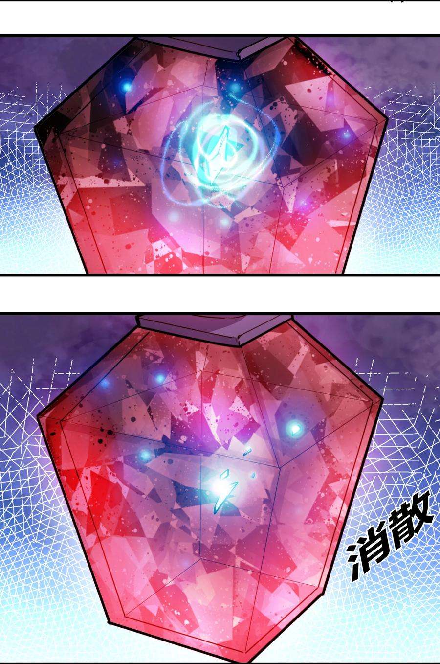 黎明之剑038 拒绝离开舒适圈