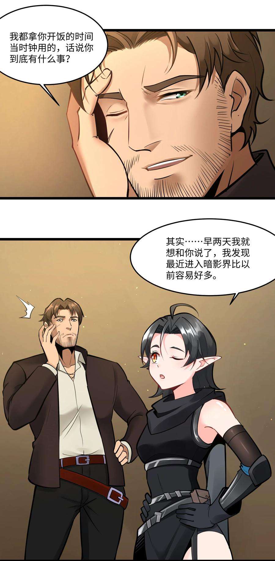 黎明之剑040 用魔法战胜魔法！