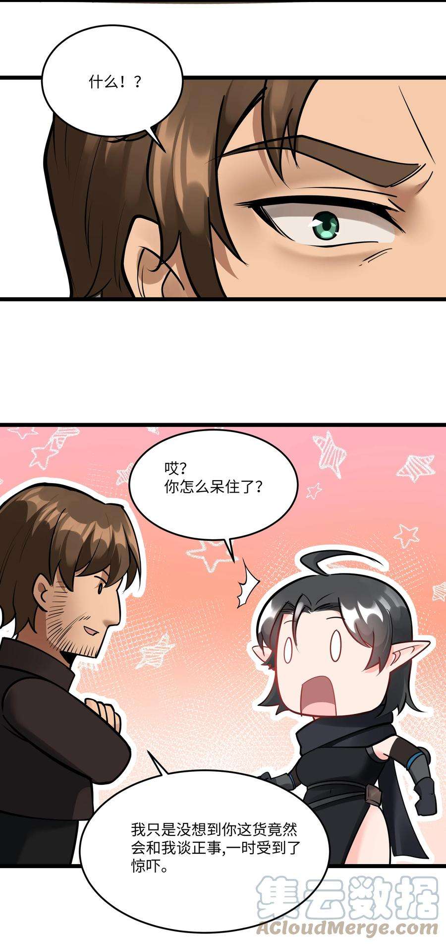 黎明之剑040 用魔法战胜魔法！