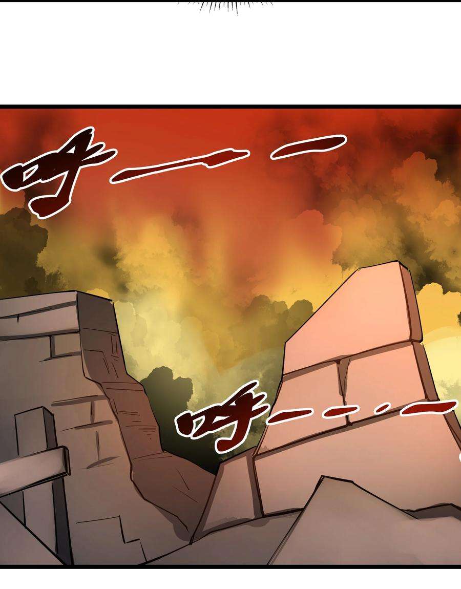 黎明之剑040 用魔法战胜魔法！