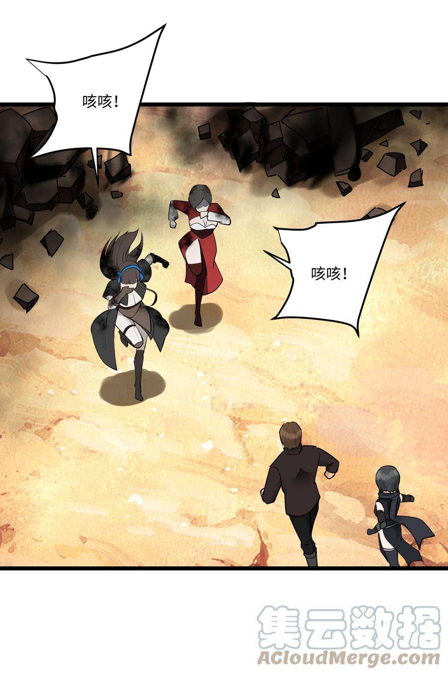 黎明之剑040 用魔法战胜魔法！