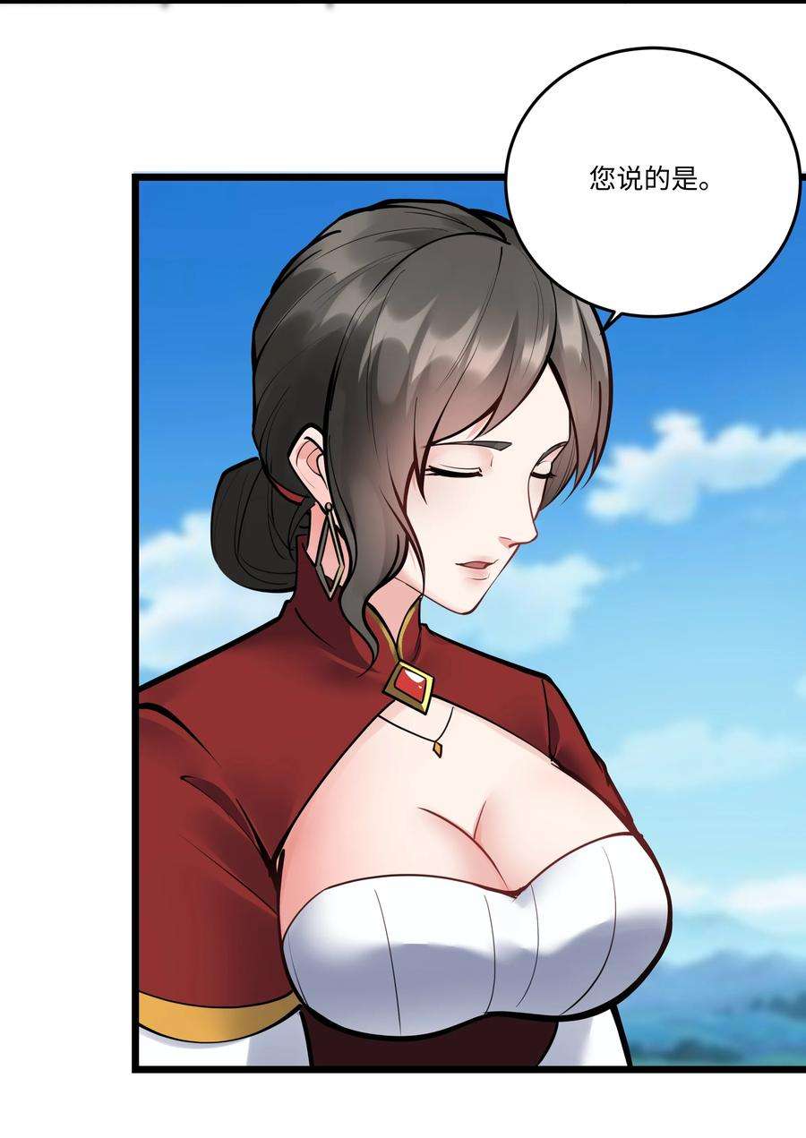 黎明之剑040 用魔法战胜魔法！