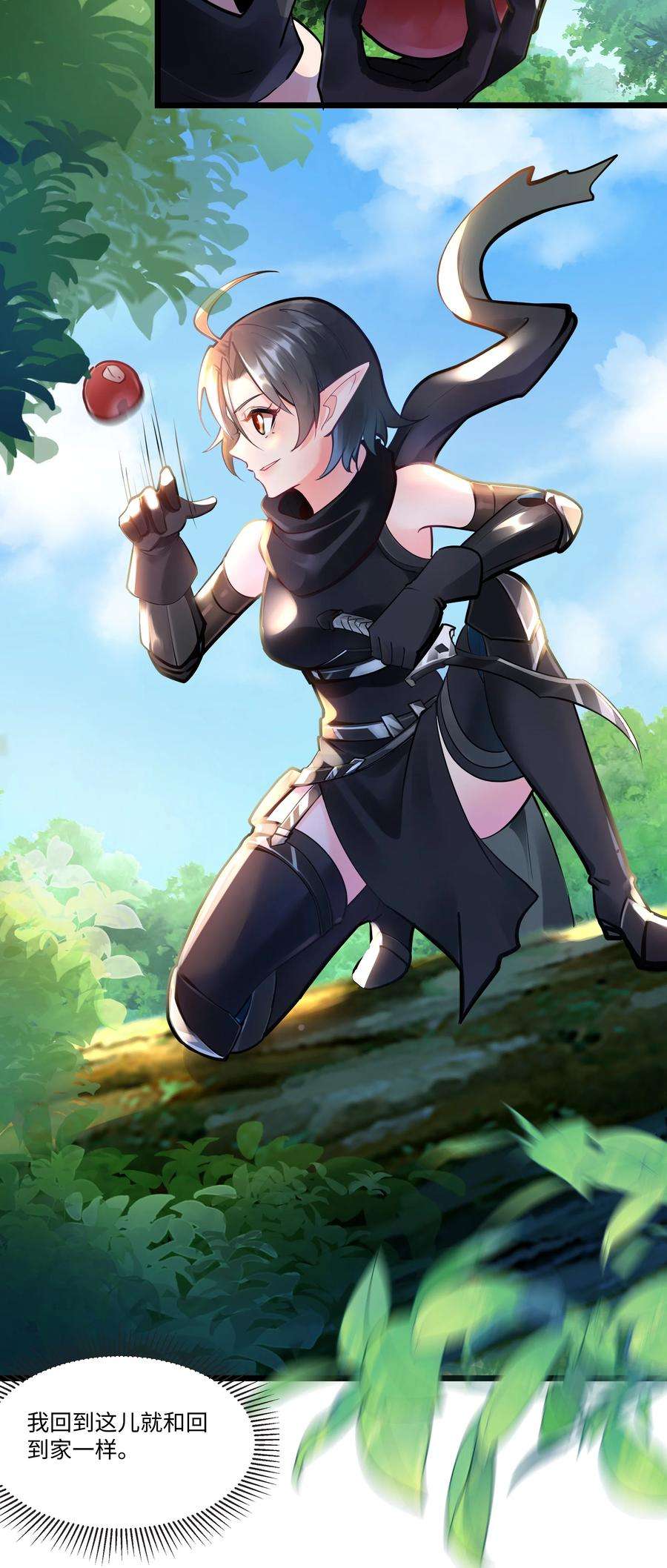 黎明之剑040 用魔法战胜魔法！