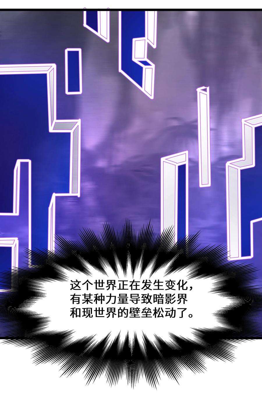 黎明之剑040 用魔法战胜魔法！