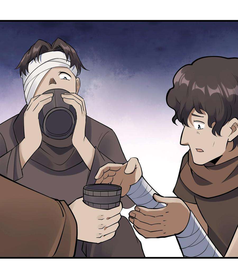 黎明之剑041 怪物线索