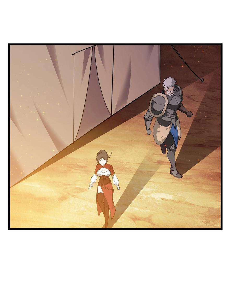 黎明之剑041 怪物线索