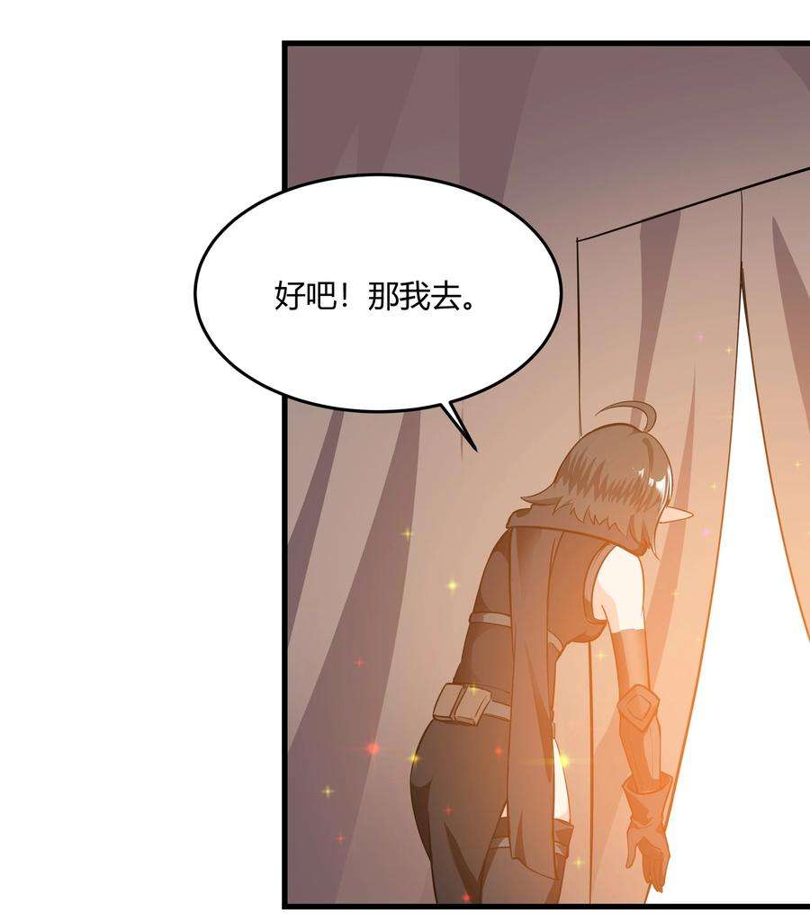 黎明之剑041 怪物线索