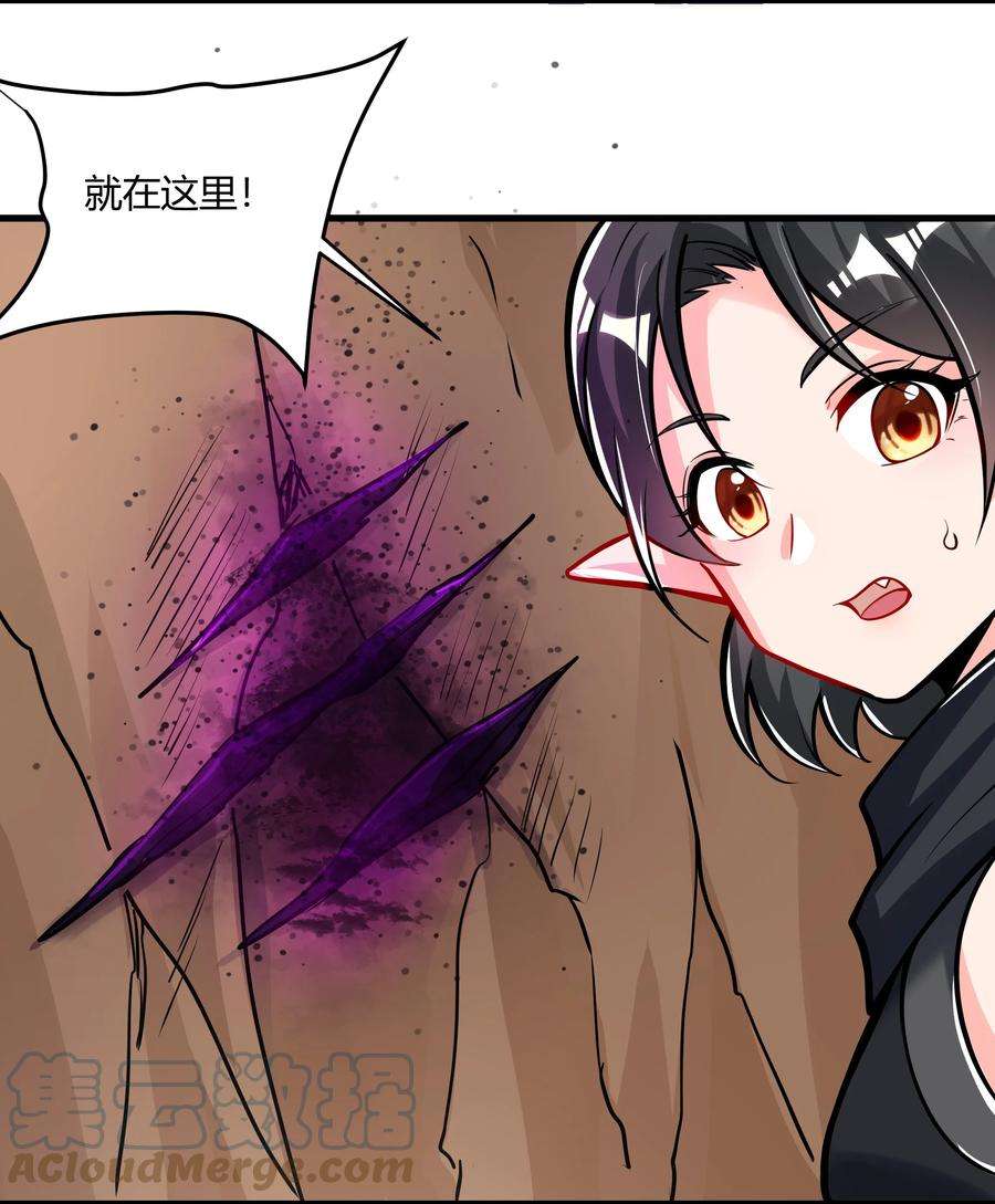 黎明之剑041 怪物线索